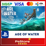 Age of Water   Турция PS5PS