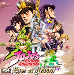 JoJo's Bizarre Adventure: Eyes of Heaven PS4 PS5PS