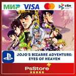 JoJo's Bizarre Adventure: Eyes of Heaven PS4 PS5PS