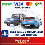 Test Drive Unlimited Solar Crown Турция PS5PS