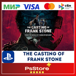 The Casting of Frank Stone Турция PS5PS