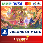 Visions of Mana Турция PS4 PS5PS