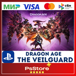 ️ Dragon Age: The Veilguard PS5 • Турция/Украина PS