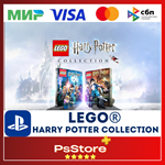 ️LEGO Harry Potter | Лего Гарри Поттер PS4 PS5 • PS TR