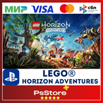 ️LEGO Horizon Adventures PS5 • Турция PS