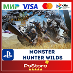 ️Monster Hunter Wilds PS5 • Турция PS