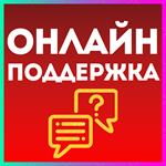⭕️Турецкий аккаунт Playstation PS4 PS5⭕️Автовыдача⭕️ - изображение № 6