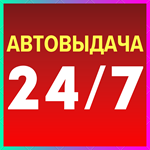 ⭕️Турецкий аккаунт Playstation PS4 PS5⭕️Автовыдача⭕️ - изображение № 3