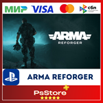  Arma Reforger  PS5  PS Турция/Украина 