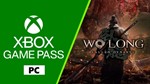 ⭐️Wo Long +400 игр⭐️ Онлайн⭐️GAMEPASS⭐️ПК