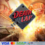  DeathLap для Pico VR
