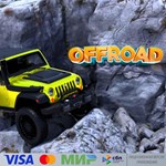 Offroad для Pico VR