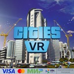 Cities: VR для Pico VR