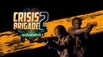  Crisis Brigade 2 reloaded для Pico VR - изображение № 9