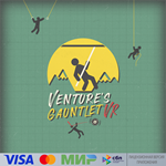  Venture's Gauntlet для Pico VR