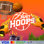 JUST HOOPS для Pico VR