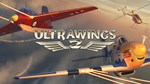  Ultrawings 2 для Pico VR - изображение № 7