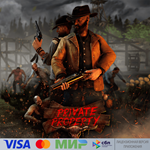  Private Property для Pico VR