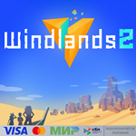 Windlands 2 для Pico VR