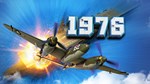  1976 back to midway для Pico VR - изображение № 6