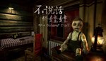  The Silent Doll для Pico VR - изображение № 6