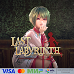 Last Labyrinth для Pico VR