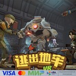  Escape from Dungeon VR для Pico VR