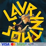  Lavrynthos для Pico VR