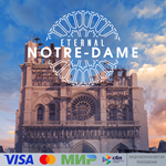  Eternal Notre-Dame для Pico VR