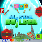 MasterBuilder для Pico VR