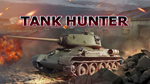  Tank Hunter для Pico VR - изображение № 6