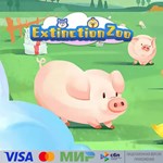 ExtinctionZoo для Pico VR