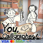  You, Calligrapher для Pico VR