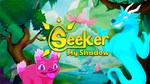  Seeker: My Shadow для Pico VR - изображение № 9