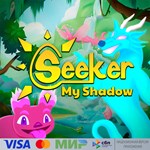 Seeker: My Shadow для Pico VR