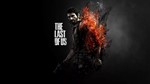  The Last of Us Remastered PS4/PS5/RU Аренда от 3дней