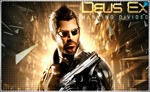  Deus Ex: Mankind Divided PS4/PS5/RU Аренда от 3дней