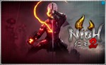 Nioh 2 (PS4/PS5/RU) П3 - Активация