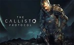  The Callisto Protocol (PS4/PS5/RU) П3 - Активация