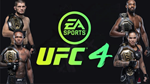 UFC 4 (PS4/PS5/RU) П3 - Активация