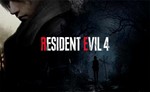  Resident Evil 4 (2023) (PS4/PS5/RU) П3 - Активация