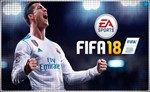  FIFA 18 (PS4/PS5/RU) П3 - Активация