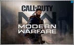 Call of Duty Modern Warfare PS4/PS5/RU Аренда