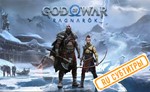  God of War Ragnarok (PS4/PS5/RU/SUB) Аренда