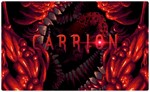  Carrion (PS4/RU) П3 - Активация