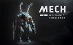  Mech Mechanic Simulator (PS4/PS5/RU) П3 - Активация