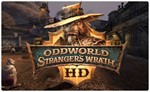  Oddworld: Strangers Wrath (PS4/PS5/RU) П3 Активация