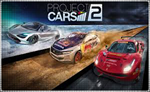 Project Cars 2 (PS4/PS5/RU) П3 - Активация