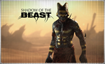 Shadow of the Beast (PS4/PS5/RU) П3 - Активация