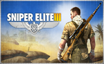  Sniper Elite 3 (PS4/RU) П3 - Активация